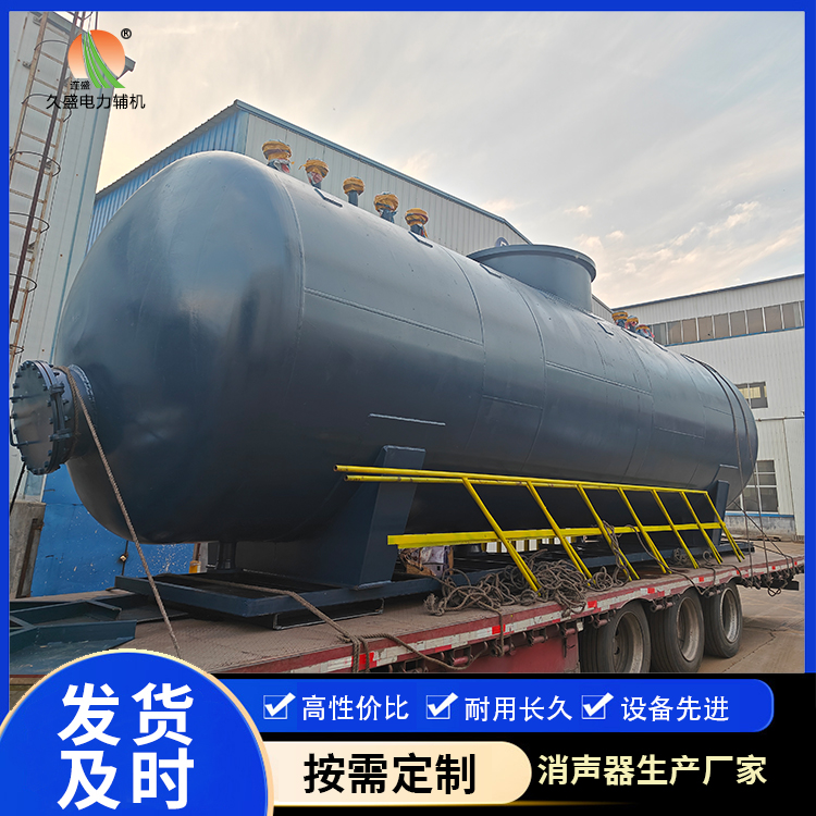 黎川 真空除氧器的原理和作用